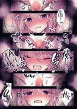 Inrei Kairaku Yuuhei Apaato ~ Yuurei ni Ojikomerarete Kairaku-zuke ni Saseru Made : page 58