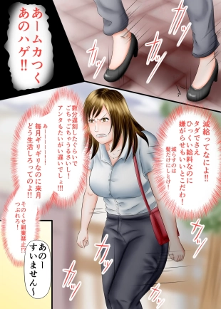 hentai original