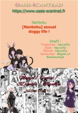 Inu no Kimochi  - sexual doggy life! page 17