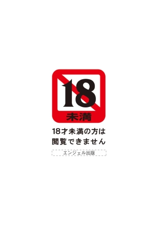 hentai Inuzuma