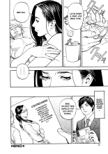 InY Akajuutan + Omake page 22