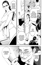 InY Akajuutan + Omake page 31