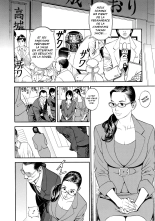 InY Akajuutan + Omake page 32