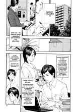 InY Akajuutan + Omake page 45