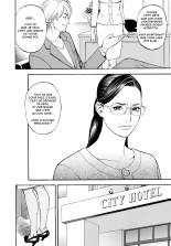 InY Akajuutan + Omake page 48