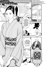 InY Akajuutan + Omake page 97