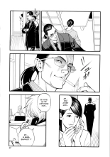InY Akajuutan + Omake page 99