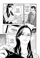 InY Akajuutan + Omake page 117