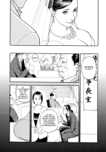 InY Akajuutan + Omake page 154