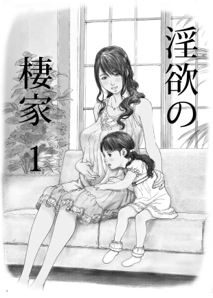 hentai original