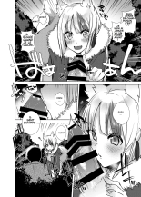 Jouons !! : page 3