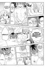 Magie de luxure : page 21