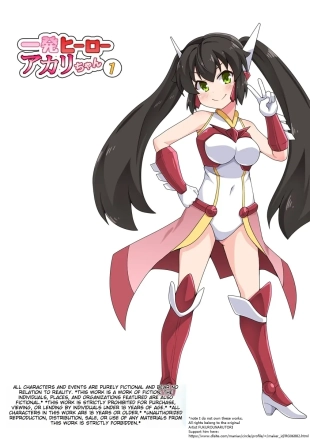 hentai Ippatsu Hero Akari-chan 1