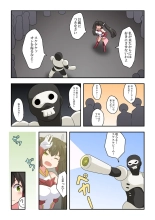 Ippatsu Hero Akari-chan 2 : page 14