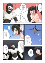 Ippatsu Hero Akari-chan 2 : page 22