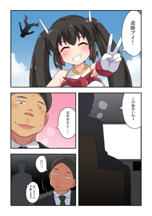 hentai original