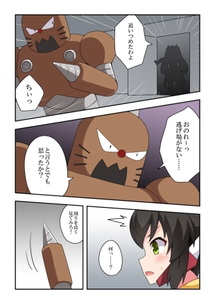 hentai original