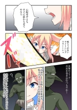 Ippatsu Hero Akari-chan 6 : page 15