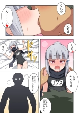 Ippatsu Hero Akari-chan 8 : page 6