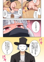 Ippatsu Hero Akari-chan 8 : page 14