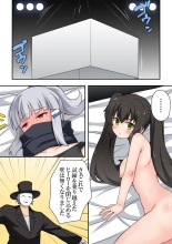 Ippatsu Hero Akari-chan 8 : page 15