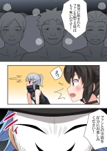 Ippatsu Hero Akari-chan 8 : page 16