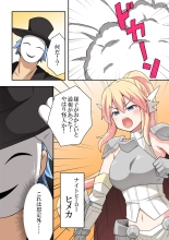 Ippatsu Hero Akari-chan 8 : page 27