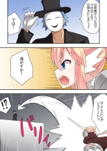Ippatsu Hero Akari-chan 8 : page 28