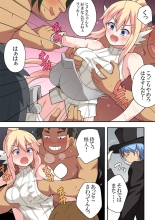 Ippatsu Hero Akari-chan 8 : page 30