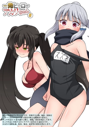 hentai original