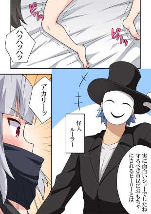 hentai original