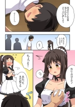 Ippatsu   Niizuma Nanaka no Roshutsu Jitaku : page 7