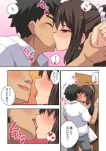 Ippatsu   Niizuma Nanaka no Roshutsu Jitaku : page 15