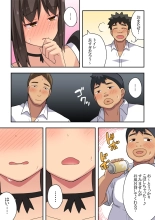 Ippatsu   Niizuma Nanaka no Roshutsu Jitaku : page 20