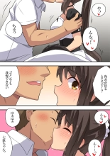 Ippatsu   Niizuma Nanaka no Roshutsu Jitaku : page 28