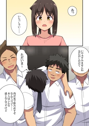 hentai Ippatsu   Niizuma Nanaka no Roshutsu Jitaku
