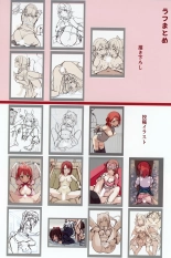 Irasuto Matome Hon 9 : page 75