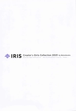 IRIS - Creator's Girls Collection 2023 by Melonbooks page 2