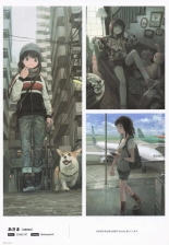 IRIS - Creator's Girls Collection 2023 by Melonbooks page 7