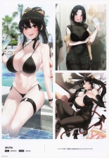 IRIS - Creator's Girls Collection 2023 by Melonbooks page 9