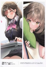 IRIS - Creator's Girls Collection 2023 by Melonbooks page 15