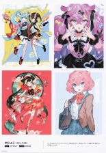 IRIS - Creator's Girls Collection 2023 by Melonbooks page 25