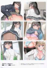 IRIS - Creator's Girls Collection 2023 by Melonbooks page 51