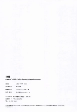IRIS - Creator's Girls Collection 2023 by Melonbooks page 173