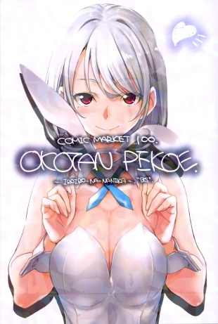 hentai original