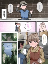 Iroka ni Kuruwasareta Junshin na Koigokoro : page 4