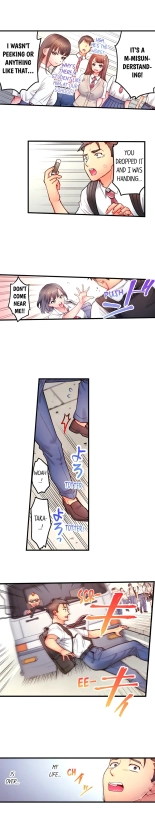 Is That Mister Well-Hung! : page 9