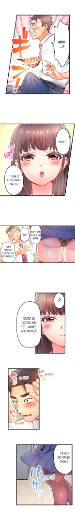 Is That Mister Well-Hung! : page 23