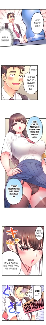 Is That Mister Well-Hung! : page 96