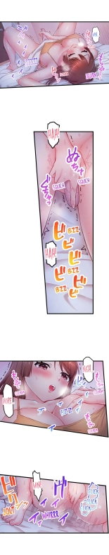 Is That Mister Well-Hung! : page 108